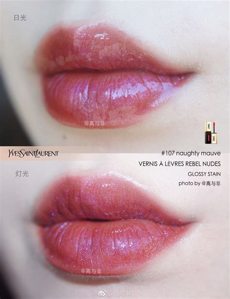 ysl lip stain 107|ysl lip stain dupe.